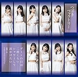 デートの日は二度くらいシャワーして出かけたい/純情cm(センチ デートの日は二度くらいシャワーして出かけたい/純情cm(センチ